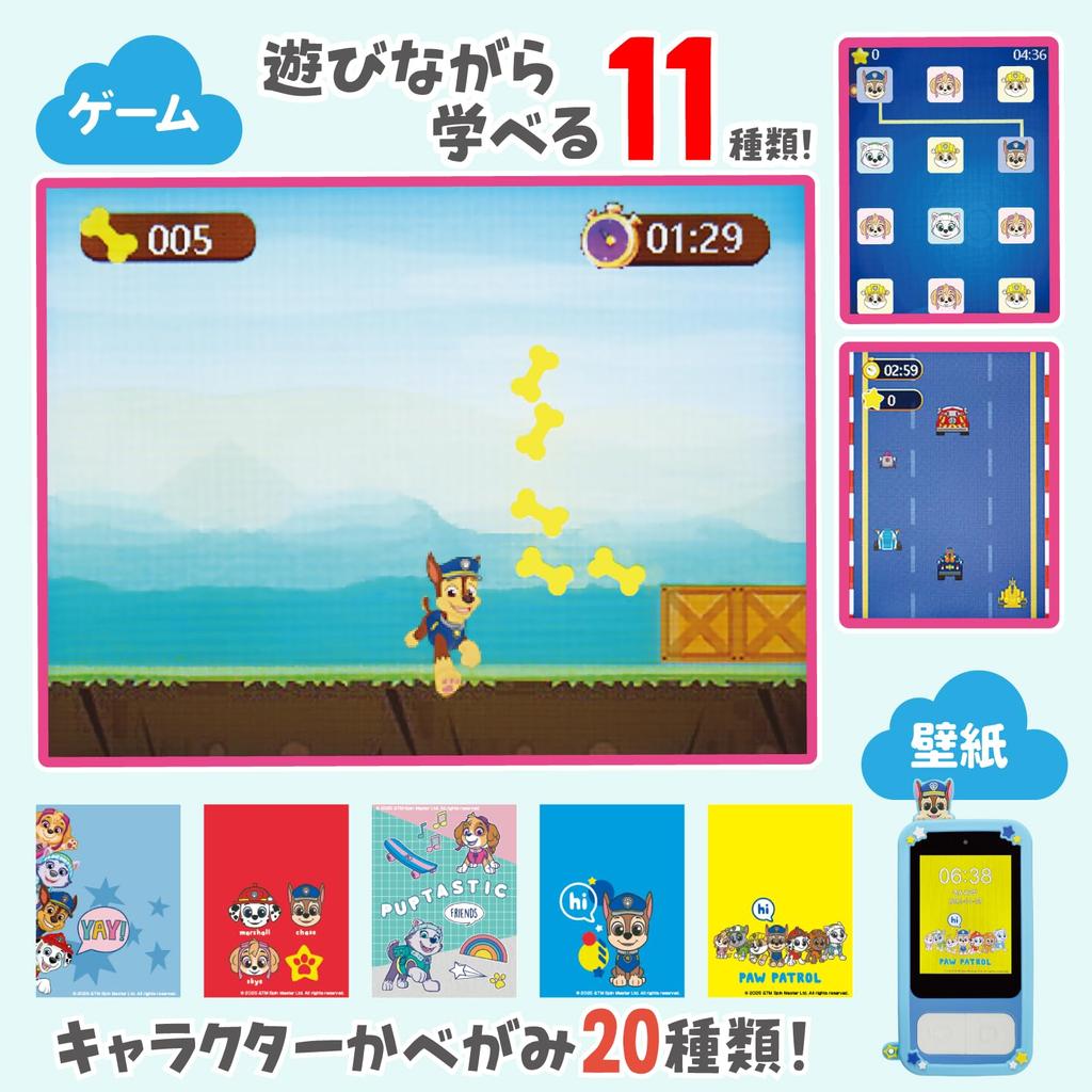 Kayotoys Paw Patrol Kids Smartphone kids toy camera for photo and video English 20 interchangeable educational toy for ages and boys and birthday and
