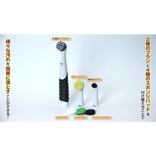 Sonic Scrubber Super Sonic Scrubber Electric Cleaning Brush & Pad Set, High-Speed ??Repeat 8000 RPM
