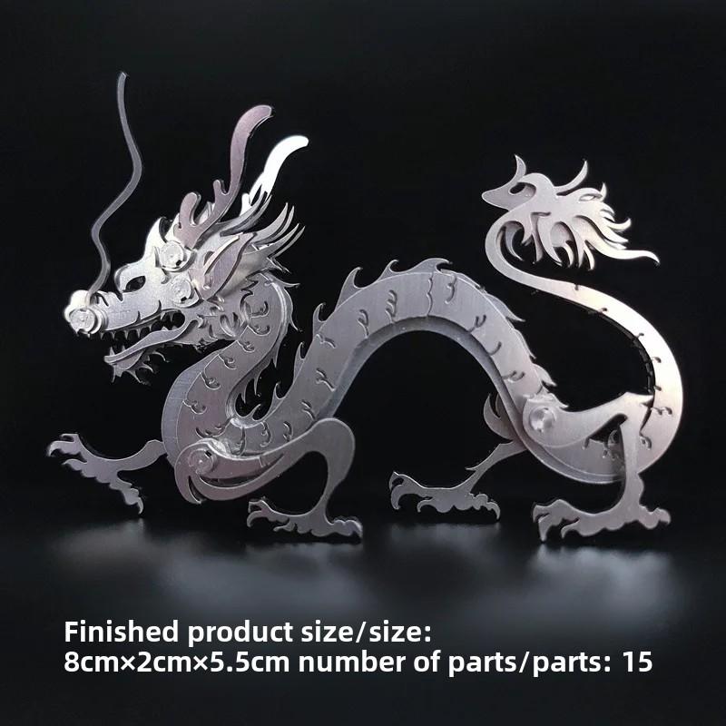3D головоломка мультяшный дракон металлическая модель строительные наборы для взрослых механические животные зодиакальный дракон головоломка DIY сборка игрушка подарок