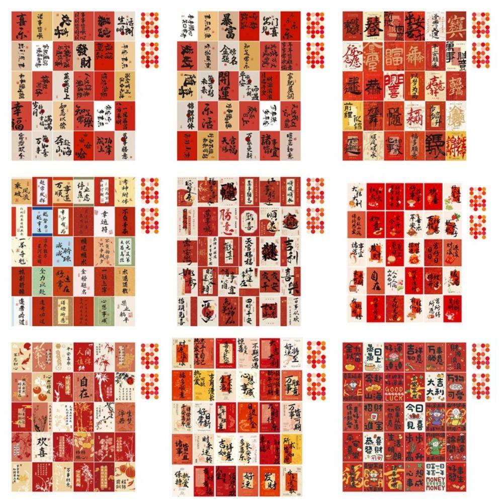 30 Sheets Traditional Creative Wall Poster Chinese New Year Supplies Vintage Calligraphy Greeting Cards Best Wishes Background
