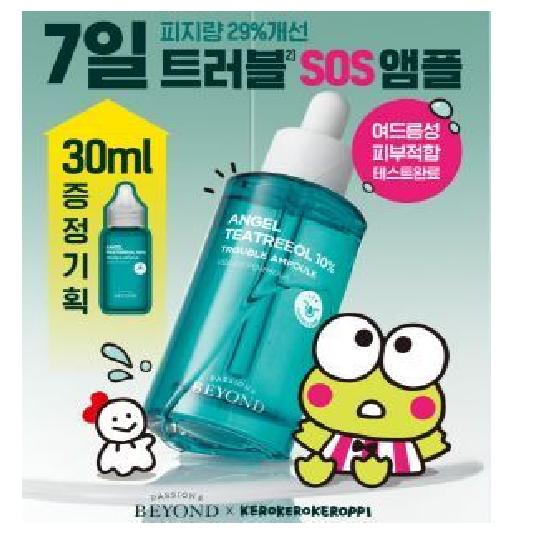 Beyond Angel Tea Tree 10% Trouble Ampoule 50+30мл Акция (Бесплатный чехол-брелок)