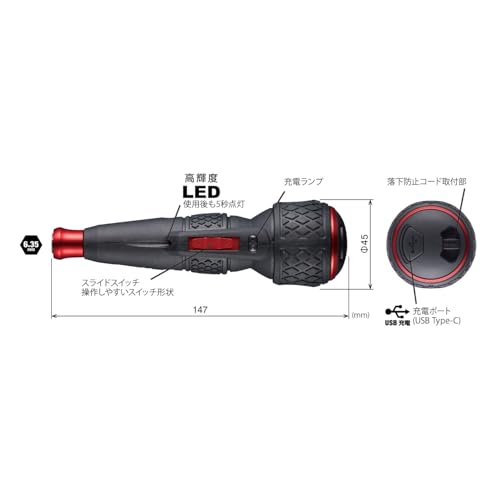 VESSEL Electric Ball Grip Driver Dendora II USB Type C Charging Maximum Output Torque 3Nm 220USBC 40V Compatible Tough Color Bits Double-Headed +2 Set