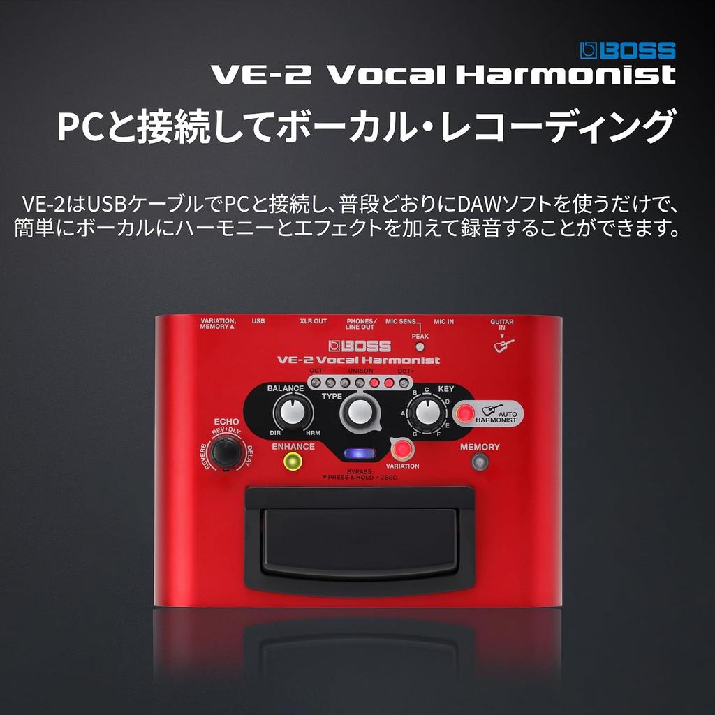 BOSS Vocal Harmonist, VE-2, Simple Operation, Battery Operated, Phantom Power Supply, Harmony Function, Band, Playing Talk, Vocal Effector