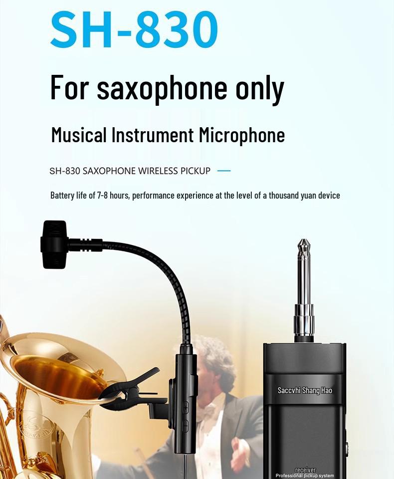 Профессиональный беспроводной микрофон для саксофона Shang Hao для выступлений