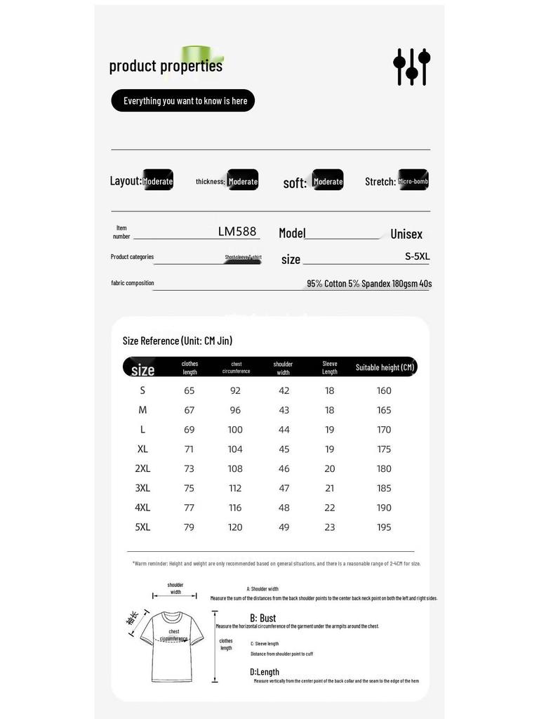 Romon Men's Lightweight Ice Silk Short Sleeve T-Shirt