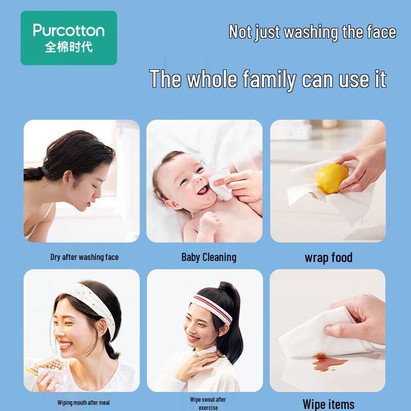PurCotton Одноразовые салфетки для умывания лица