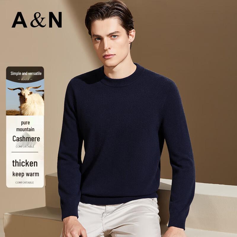 Antonio Men's 100% Cashmere Round Neck Pullover Sweater