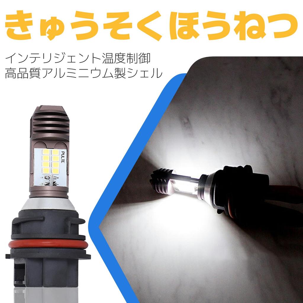 Ziyue Лампа фары для мотоциклов, LED 2 шт. HS5 PH11 35 Вт Высокая яркость Повышенная видимость Светодиодная мотоциклетная фара