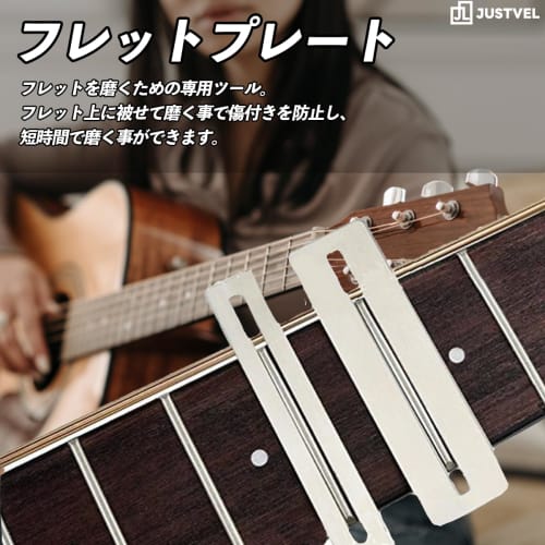 JUSTVEL Guitar Fret Polishing and Maintenance Set, Fret Ruler, File, Plate, Sanding Block Set, Deburring and Polishing