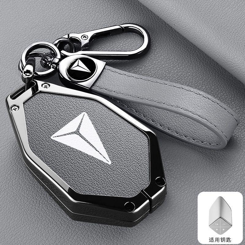 Zinc Alloy Full Protection Key Case Cover Shell Leather for Changan Deepal S07 S05 SL03 L07 G318 Anti-Drop Car Key Bag Keychain