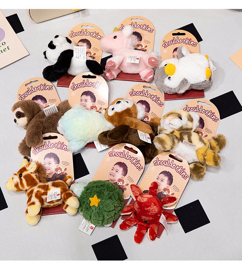 Плюшевая игрушка на плечо «Енотовидная панда» и магнит-сувенир из зоопарка - Детский подарок