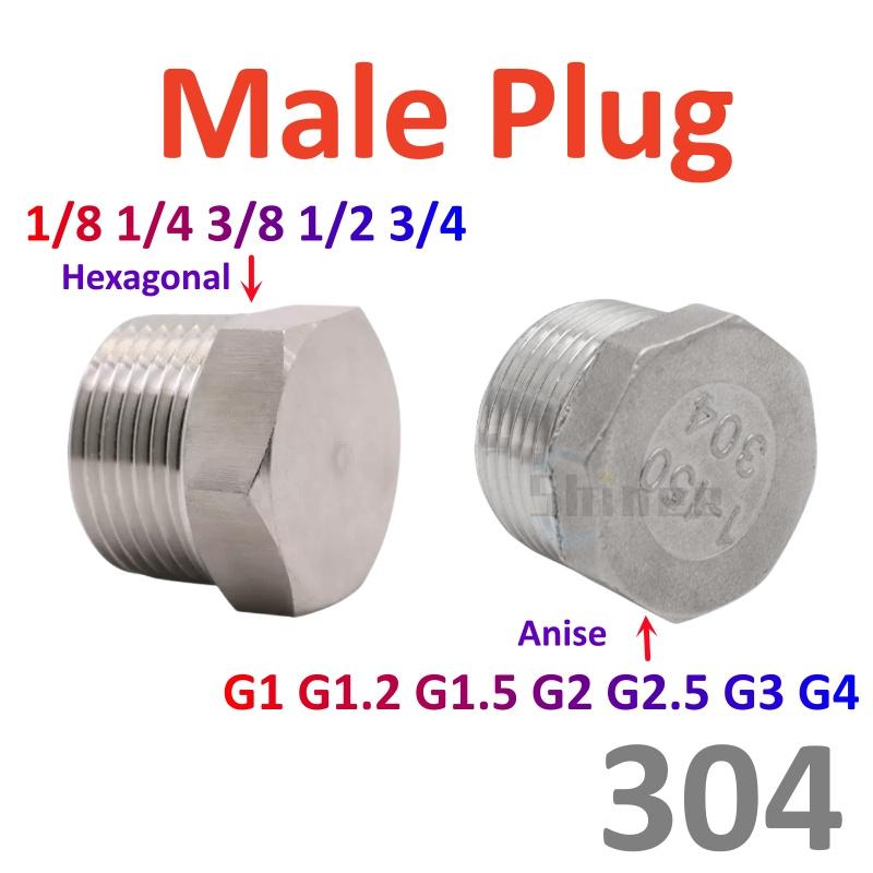 1/5/10 шт. 1/8" 1/4" 3/8" 1/2" 3/4" 1" G1.2 BSP Наружная Резьба Фланцевая Шестигранная Квадратная Заглушка Колпачок Трубопроводная Арматура из Нержавеющей Стали 304