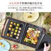 Iris Ohyama Hot Hot Flat Takoyaki Yakiniku 3 with Simultaneous Warranty Compact Red Plate, Double-Sided Plate, Plate, Plate, Plate, Pieces, Lid,