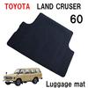 Черный коврик в багажник для Land Cruiser 60 серии коврик, коврик, коврик,