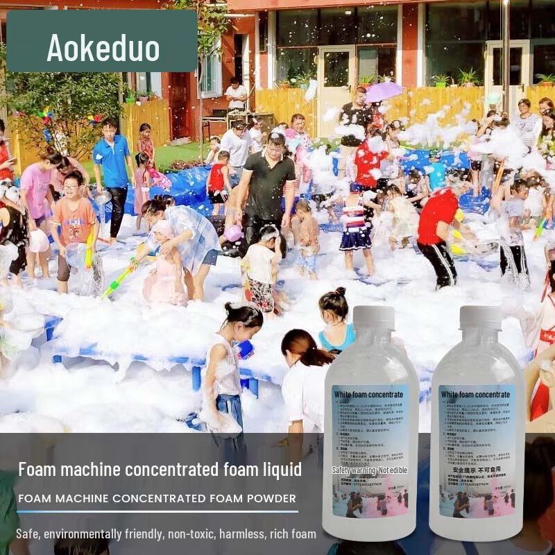 AOKEDU Большая пеногенераторная машина для вечеринок на открытом воздухе