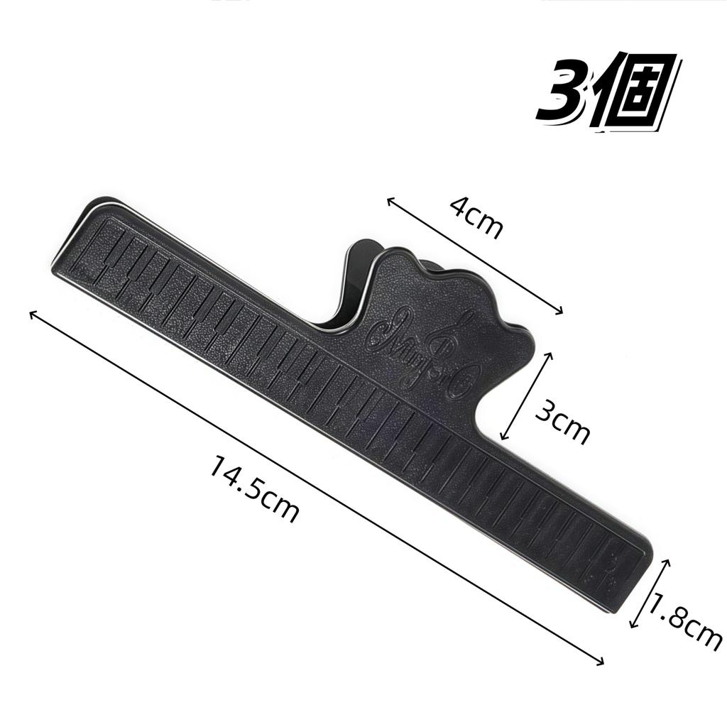 Клипсы для нот 3 штуки Клипсы для нотной книги Пиано Держатель страниц нот Партитура для гитары Инструмент Держатель для музыки