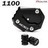 For KAWASAKI VERSYS 1000 1100 SE 650 000SE 1100SE VERSYS1000 VERSYS1100 VERSYS650 Motorcycle Accessories Stand Extension Valve