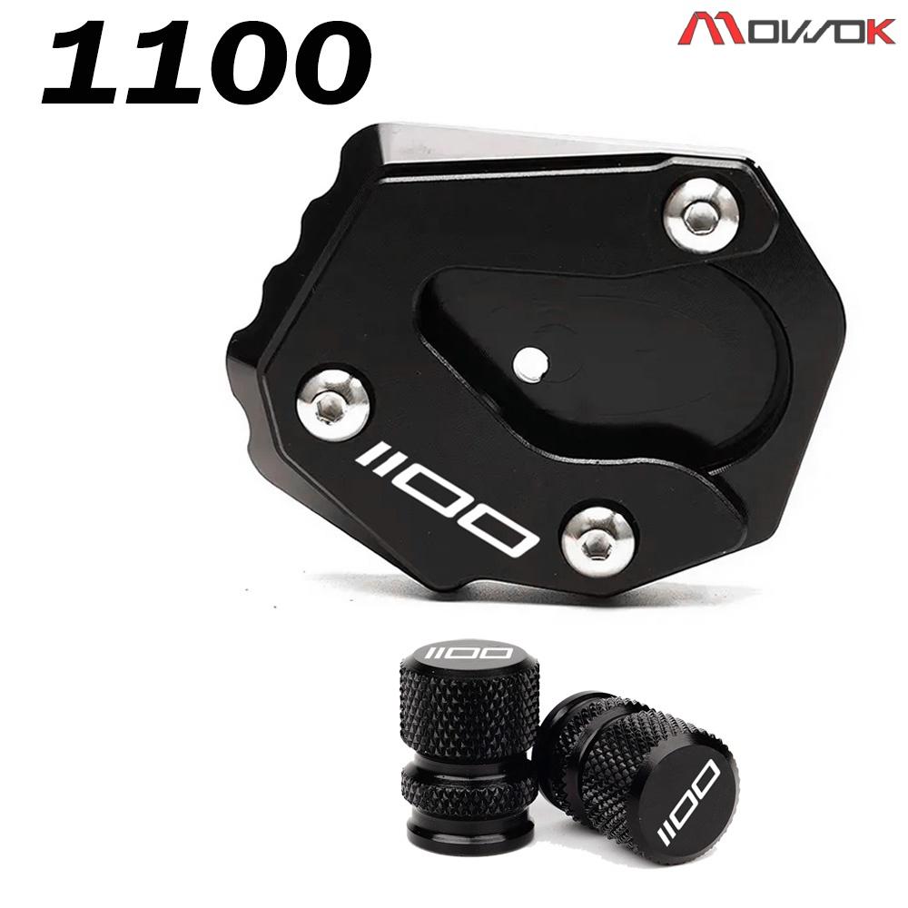 For KAWASAKI VERSYS 1000 1100 SE 650 000SE 1100SE VERSYS1000 VERSYS1100 VERSYS650 Motorcycle Accessories Stand Extension Valve