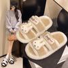 Design Sense Color Matching Cat Fluffy Slippers Women's Autumn and Winter Cute Cartoon Fashion Outer Wear Home Casual Plush Slippers