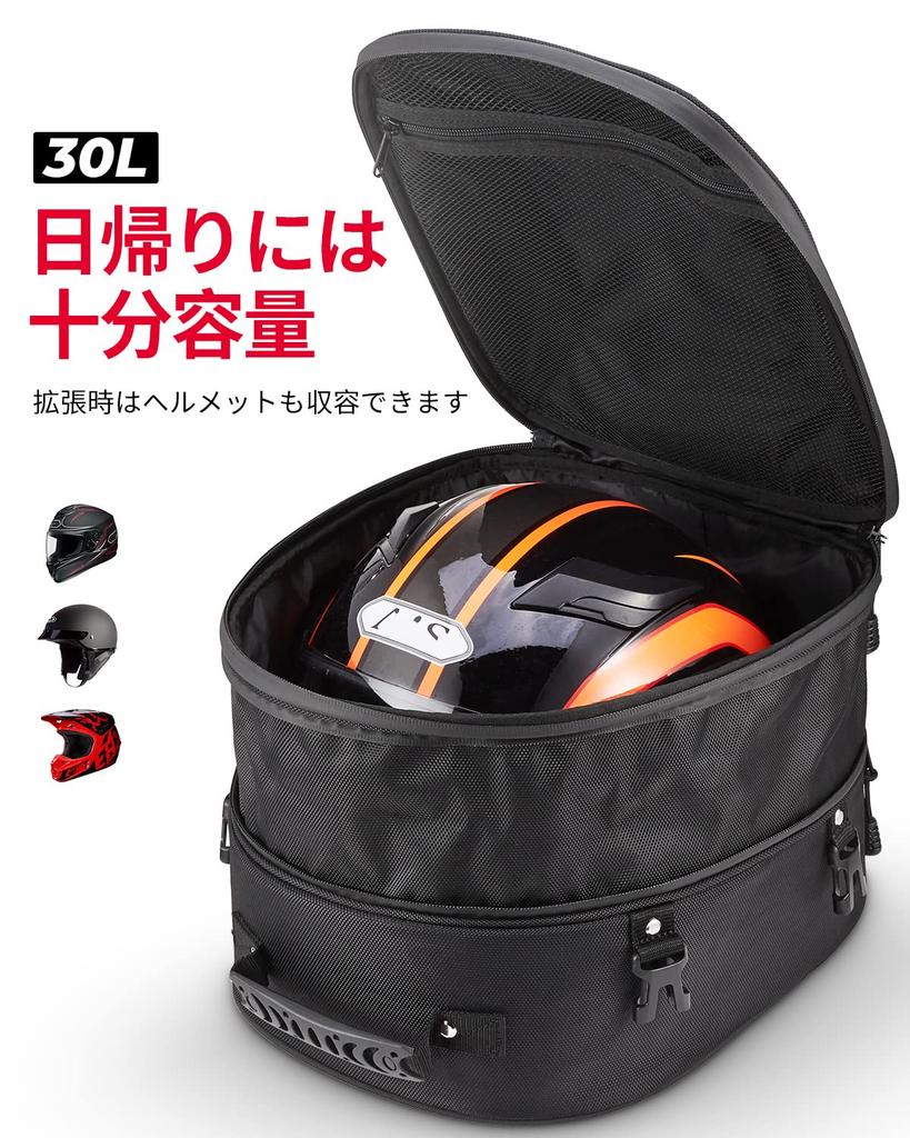 KEMIMOTO Motorcycle Seat Bag with Expansion Function Helmet Bag Water Repellent Waterproof Durable with Fixed Belt Compatible with Cb250r Ninja250