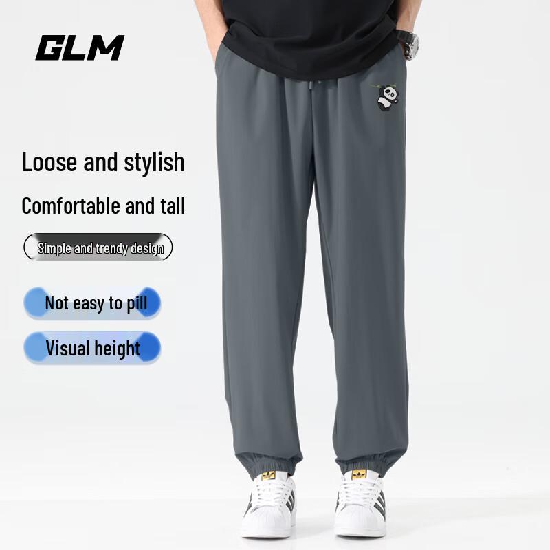 GLM Men's Cooling UPF50+ Graphic Print Jogger Pants