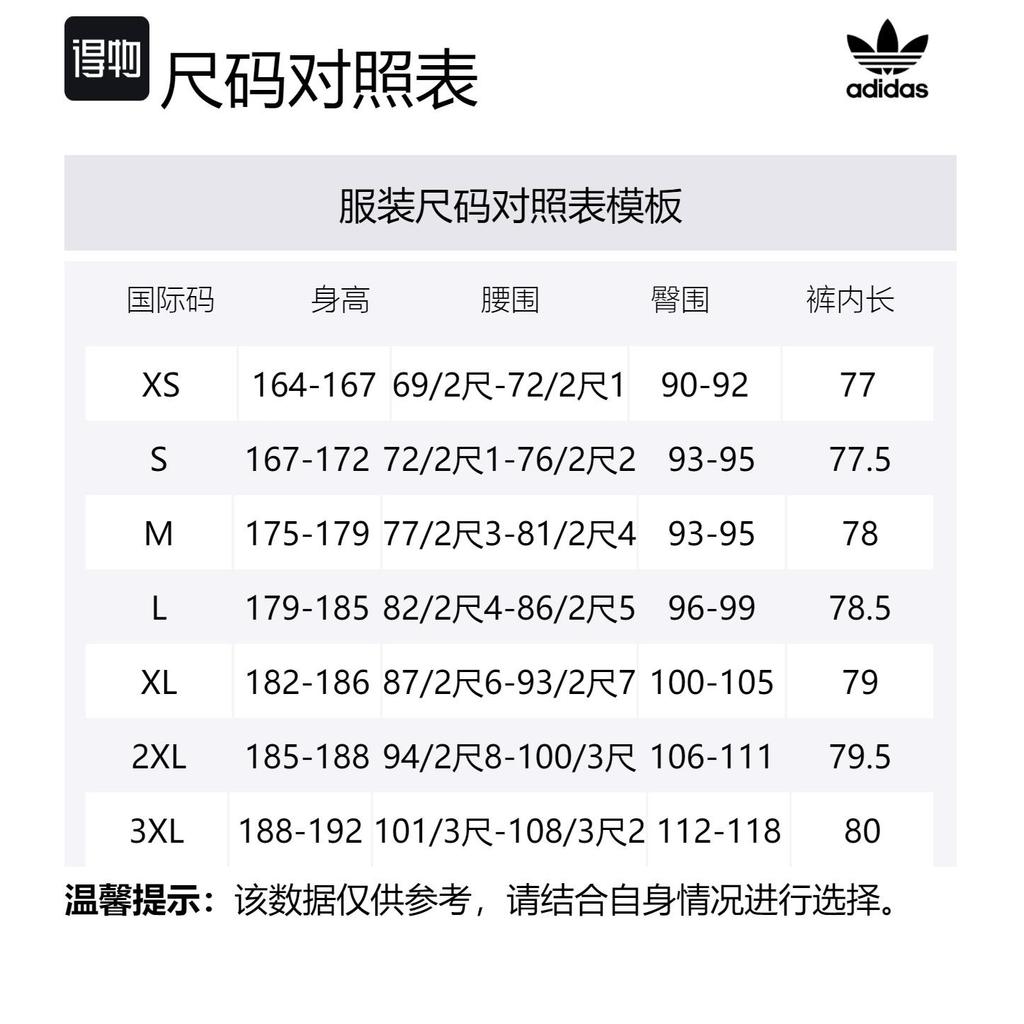 adidas Оригинальные спортивные штаны унисекс светло-зеленые JL8390