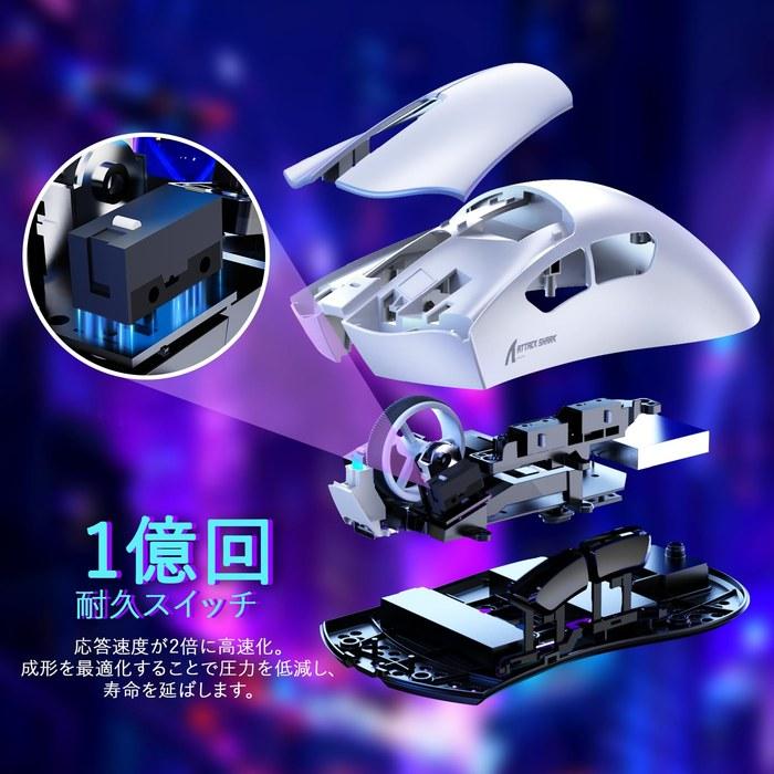 ATTACK SHARK V3 Mouse Lightweight Wireless Medium-Large Wireless Gaming Mouse Game/Office 500mAh Battery White