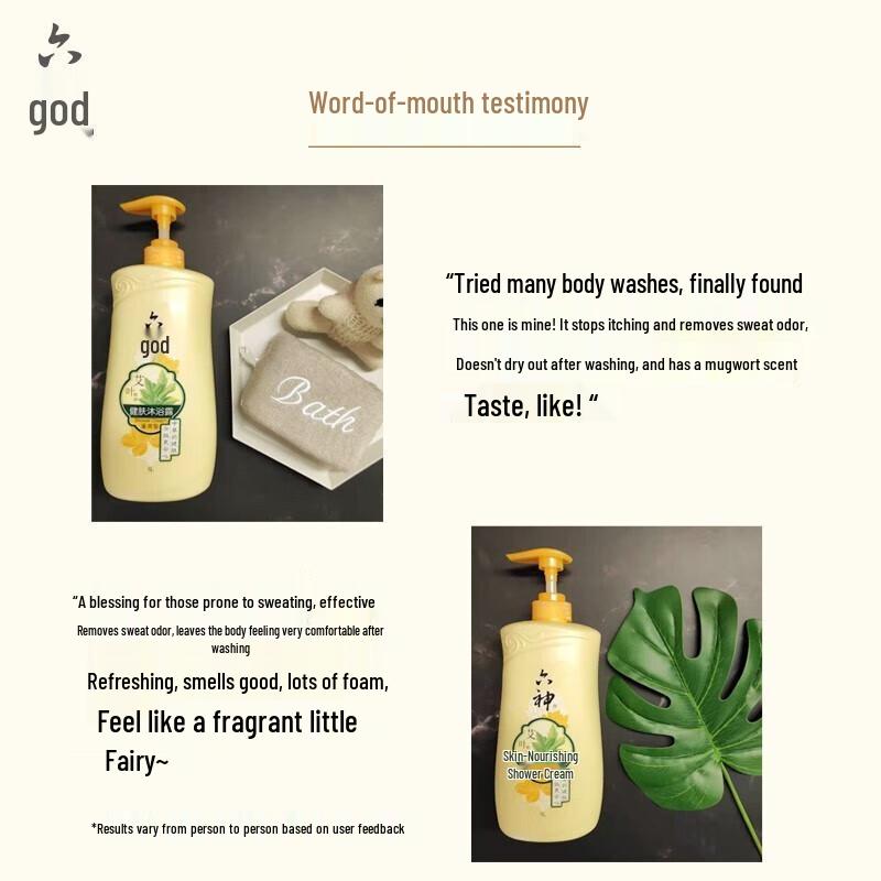 Liushen Mugwort Moisturizing Shower Gel