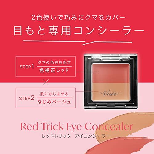 Visee Red Trick Eye Concealer Eye Concealer Multicolor Dark Circle Cover 1.7g