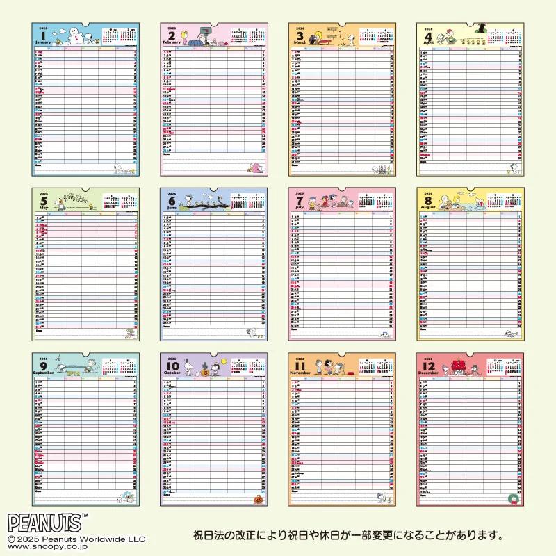 Sanrio Snoopy Family Calendar 2026 Japan NEW Sanrio Characters