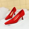 Korean Fashion Suede High Heels - Women's Square Toe All-Match Shoes for Spring and Autumn