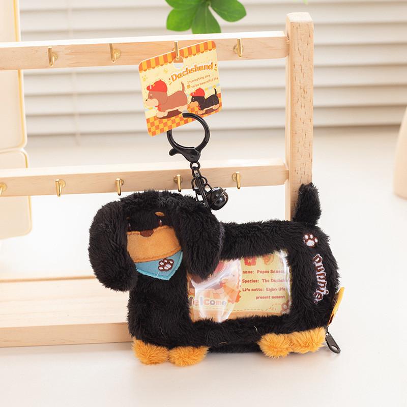 Очаровательный плюшевый брелок в виде собаки таксы, кошелек для монет, коллекционный аксессуар, подарок