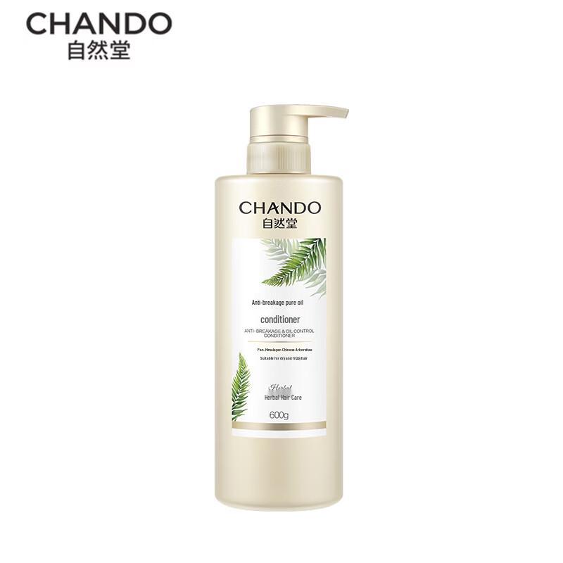 Chando Herbal Hair Care