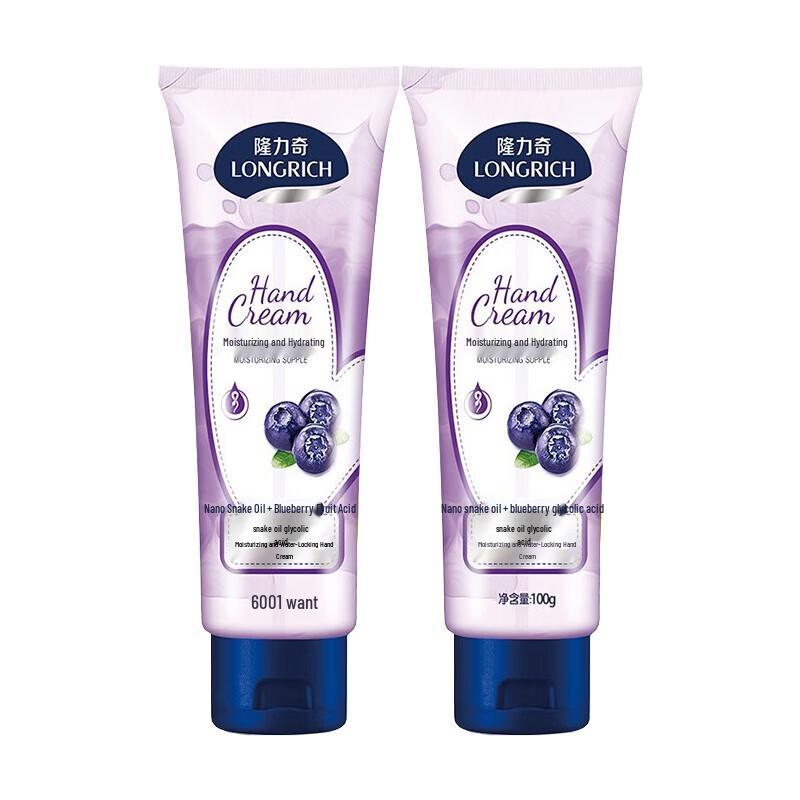 Longliqi Hydrating Hand Cream 100g 2-Pack