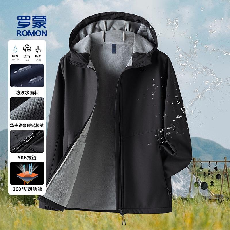 Men's Softshell Jacket with Fleece Hood