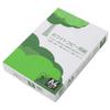 AP Japan APP High White White Copy Paper A4 Whiteness Paper Thickness 500 Sheets PEFC Certified (APPJ) 93% 0.09mm