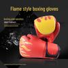 Взрослые и детские боксерские и тренировочные перчатки из ПУ с рисунком пламени