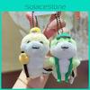 Adorable Original Snake Year Theme West Lake Small Snake Plush Keychain Set For Couples And Friends
