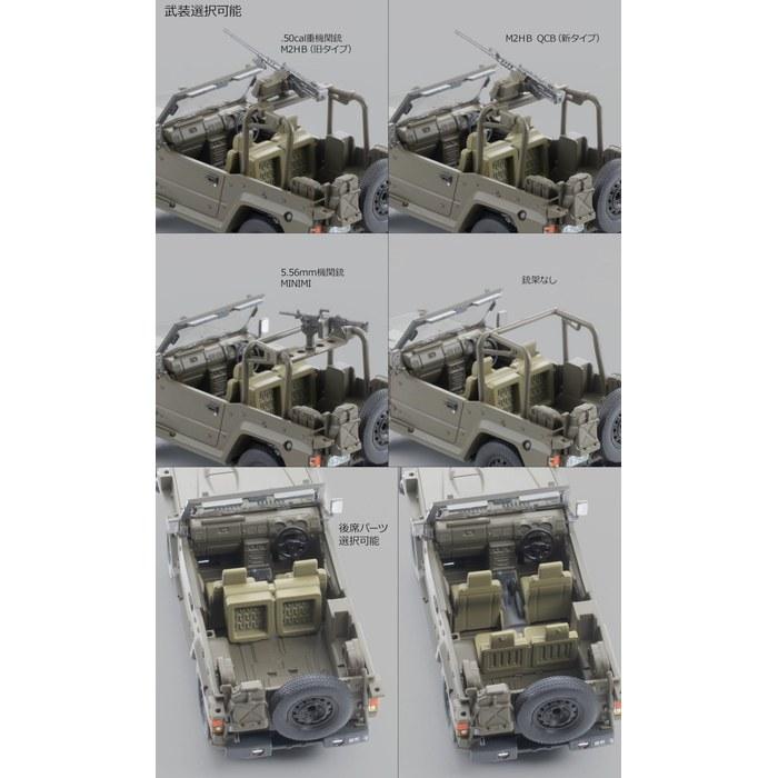 TOMYTEC Arsene Sixty-Four 1/64 AS003 New 73 Type Small Truck (Reconnaissance Vehicle) Multicolor