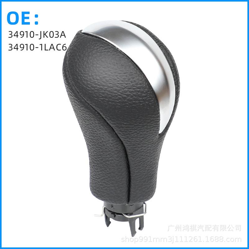 34910-JK03A and 34910-1LA6C Fit Infiniti Shift Knobs.