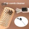 2 шт. инструмент для чистки расчески из нержавеющей стали щетка для чистки волос 2 в 1 очиститель расчески с деревянной ручкой инструмент для чистки расчески