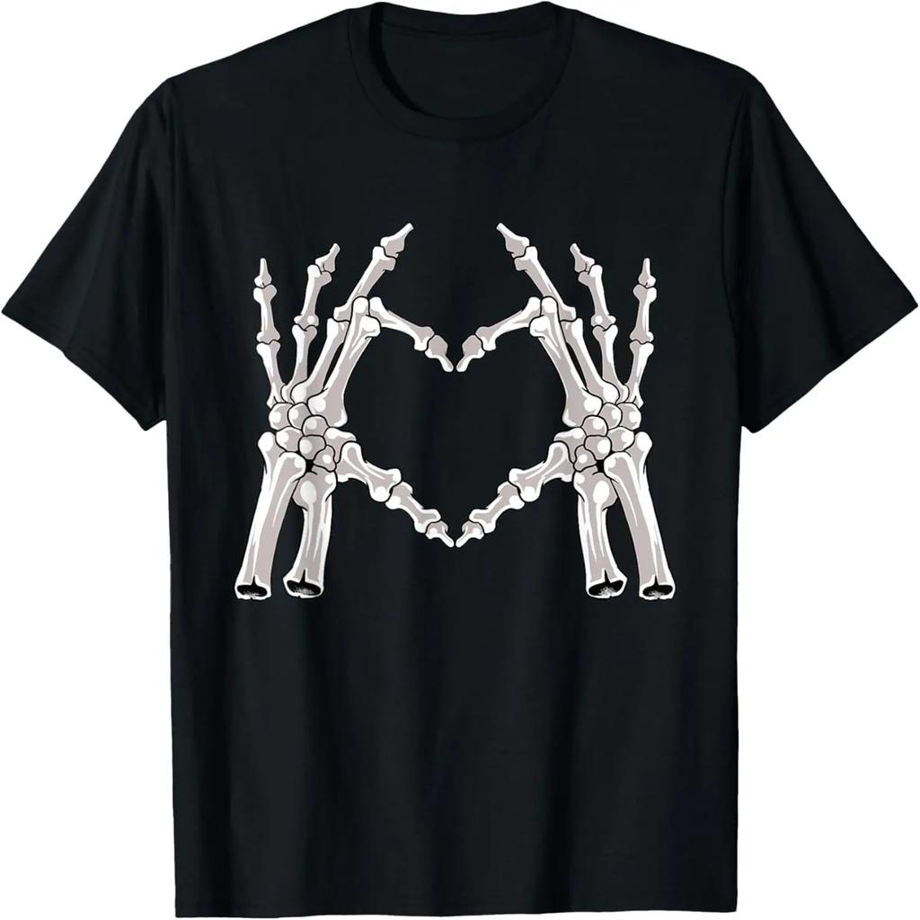 Skeleton Hands Form a Heart T-Shirt