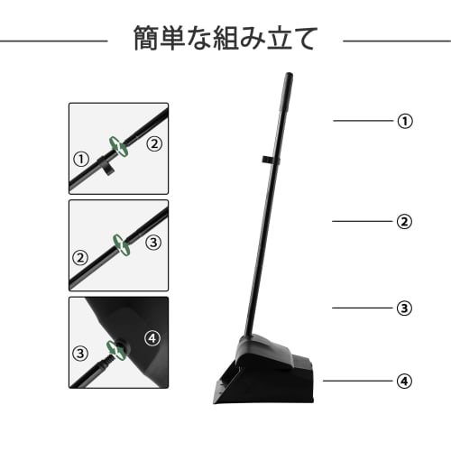 Eyliden Professional Broom and Dustpan Set, Standing Cleaning, Black, Wide Handle, Long Handle, with Lid, Odor and Windproof, Perfect for Outdoor Clea