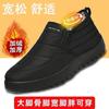 Winter Men's Shoes Middle-aged and Elderly Father Shoes Cotton Shoes Piled Thickened Warm Non-slip Widened Fattened Big Foot Bone Elderly Shoes