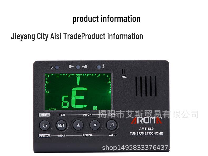 Anoma AMT-560 3-в-1: Метроном, Тюнер для гитары и Тональная флейта для инструментов