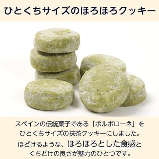 Polvorone Matcha Flavor 40g x 10 Bags Bite-Sized Crumbly Cookies