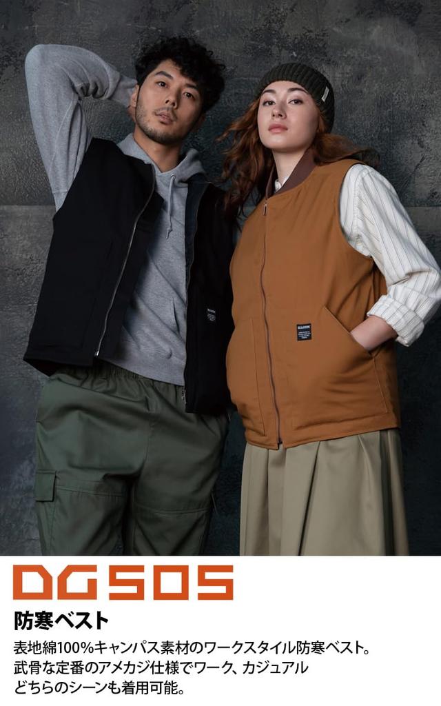 [Униформа Мусасино] Жилет от холода Куродарма DG505 D.GROW Осень/Зима Рабочая одежда (65-Верблюжий M)