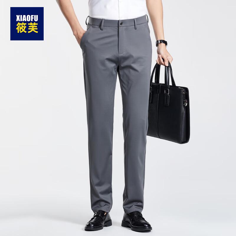 Men's High-Elasticity Straight-Leg Casual Dress Pants