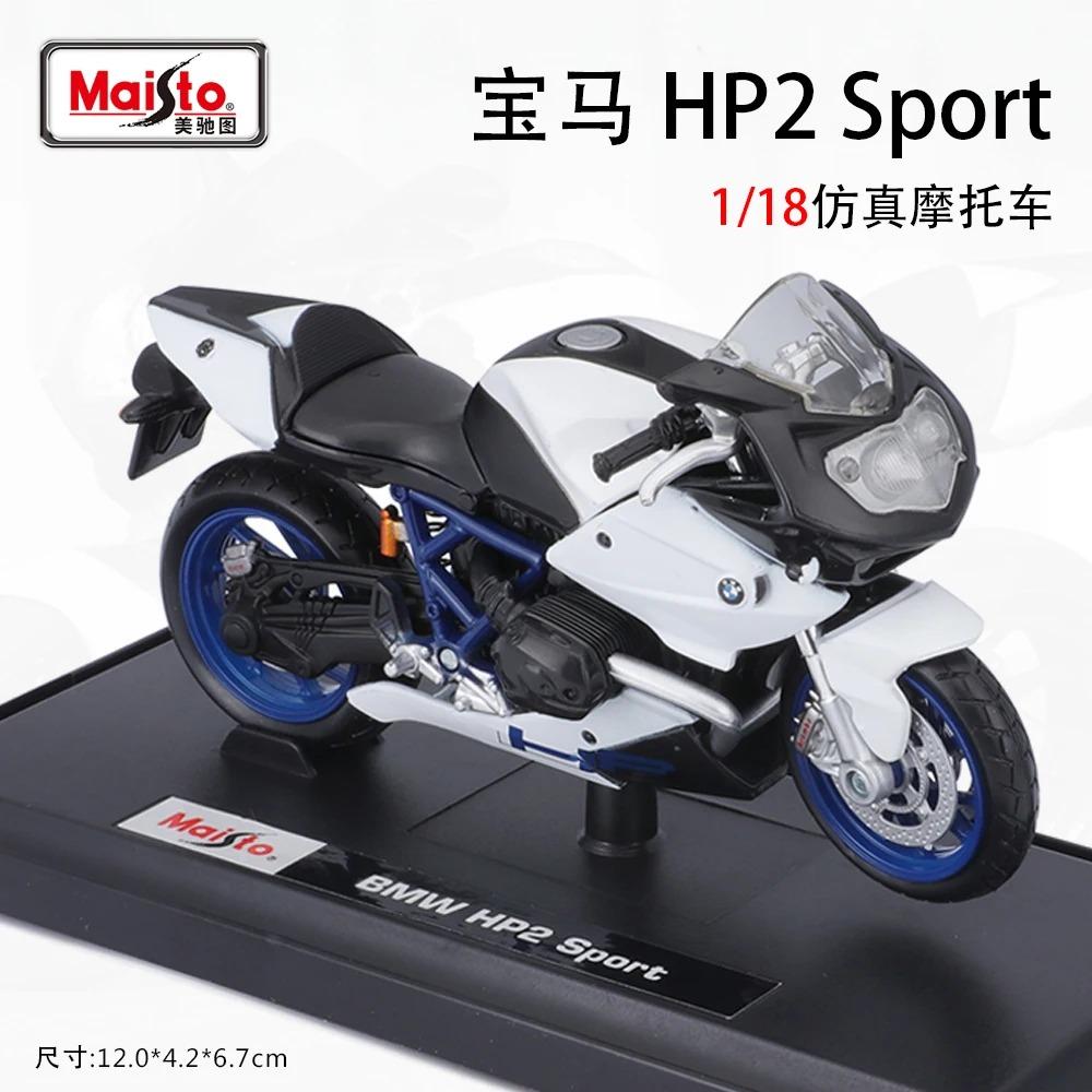 Майсто 1:18 YAMAHA MT-07 MT-10 Ducati Kawasaki KTM Suzuki BMW Множество моделей Ультра Ограниченная Серия Сплав Модель Мотоцикла Игрушечный Автомобиль