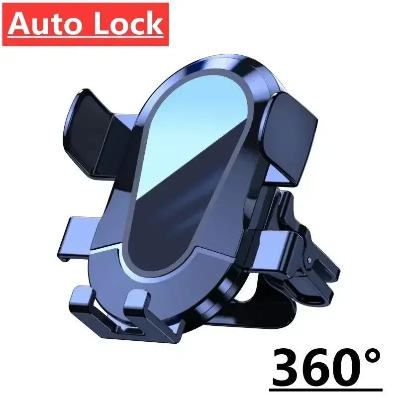 Car Phone Holder – Air Vent Gravity Mount with Auto Lock for Smartphone, GPS, iPhone, Xiaomi, Samsung (In-Car Mobile Stand Clip)